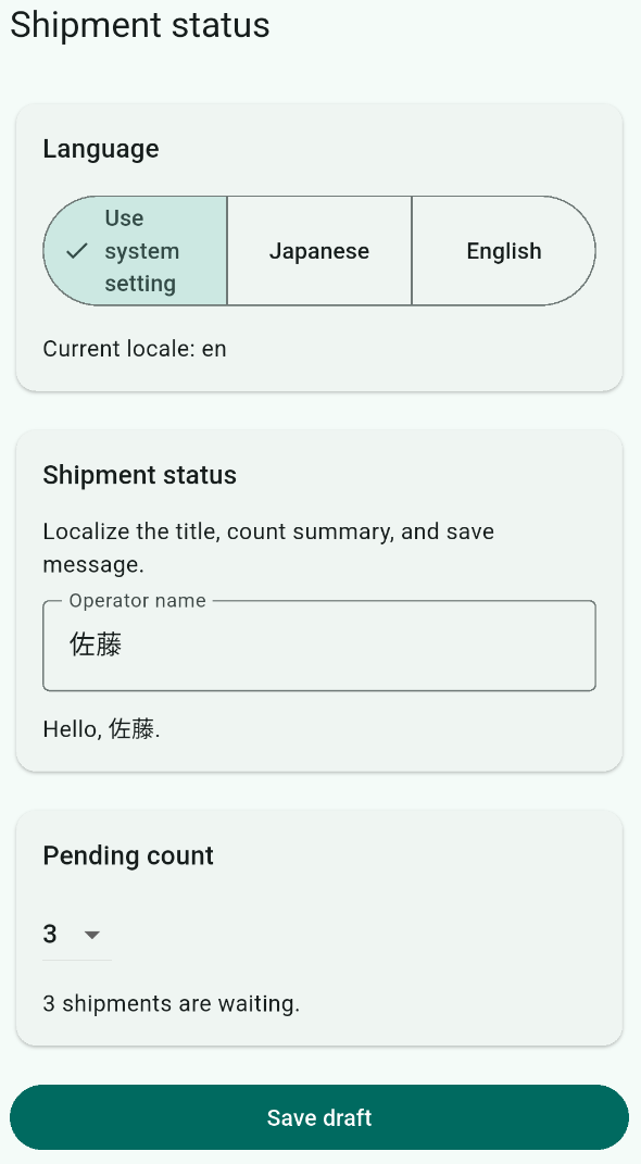 System を選び、英語表示になっている画面