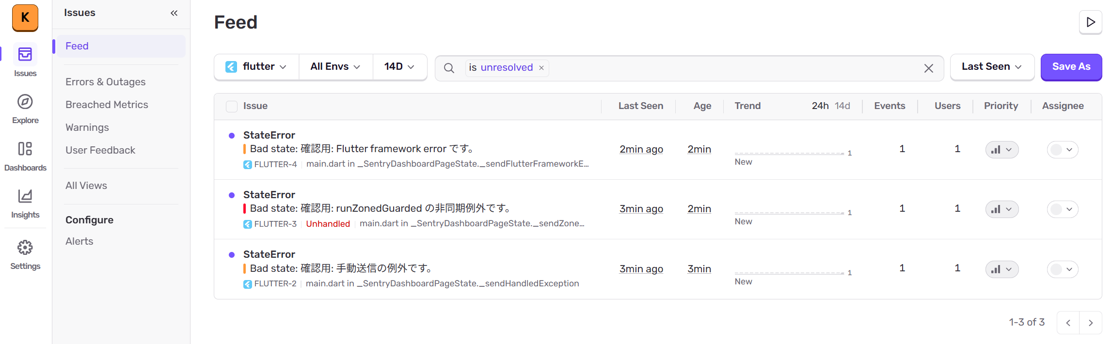 Sentry の Issue 一覧で 3 種類の StateError を確認する