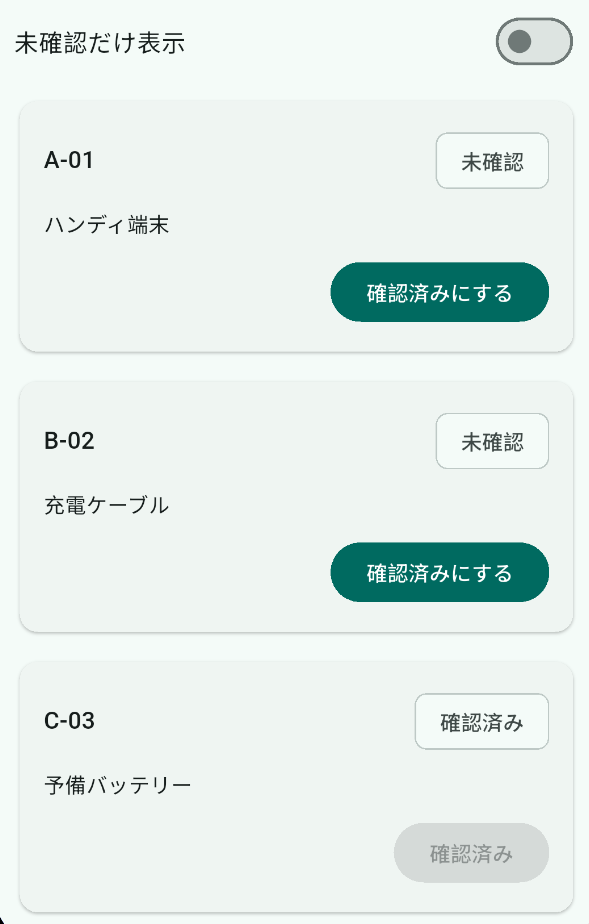 flutter run で確認した一覧カードの表示