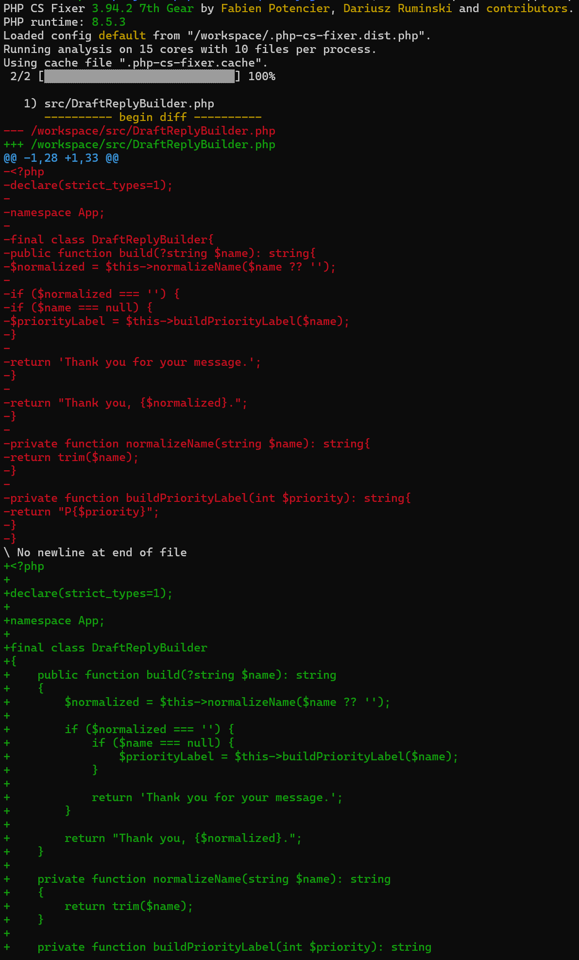 composer format:check の失敗出力