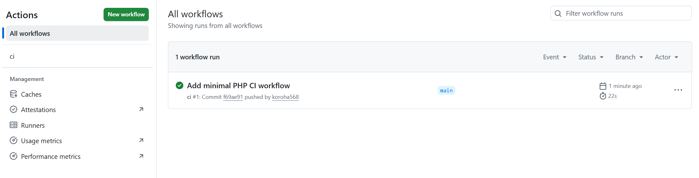GitHub Actionsのci workflowが全step成功している画面