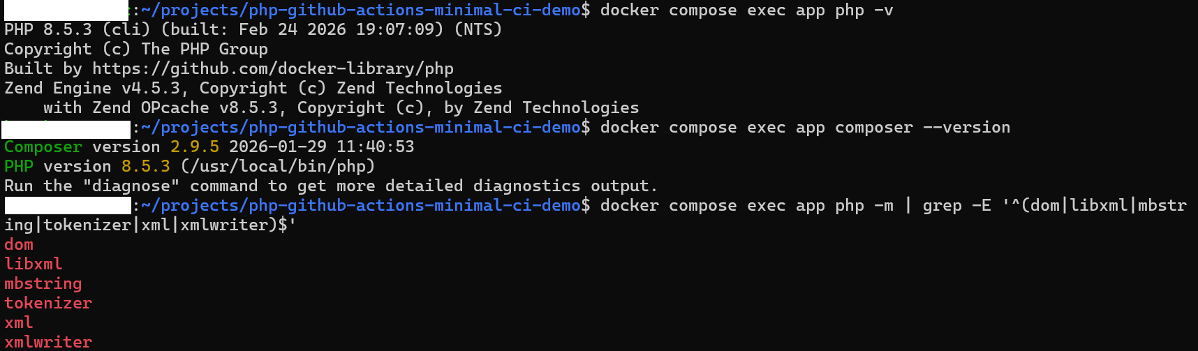 コンテナ起動後のPHPとComposer、PHPUnit前提拡張の確認