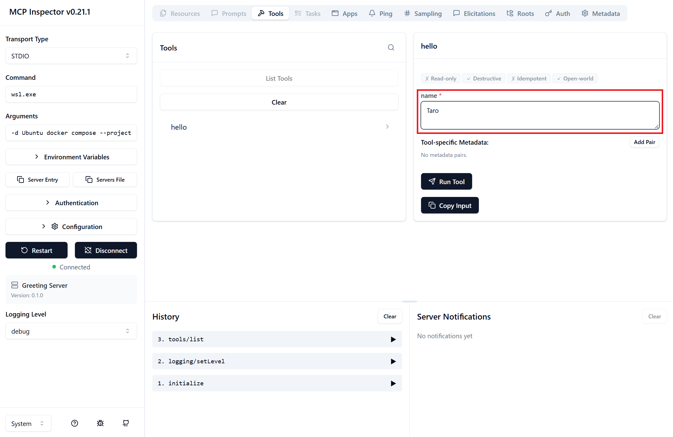 Inspector で hello Tool に name を入力する画面