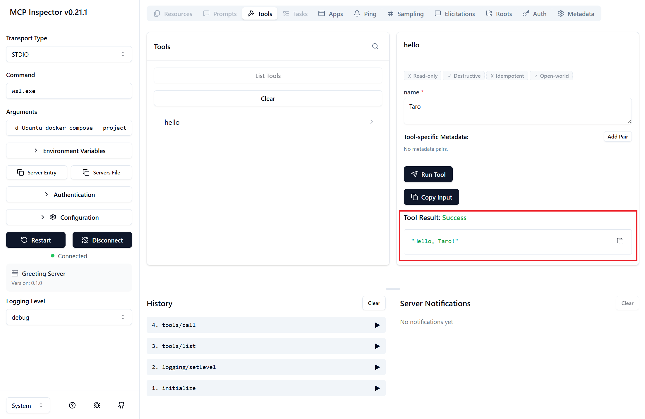 Inspector で hello Tool の実行結果を確認する画面
