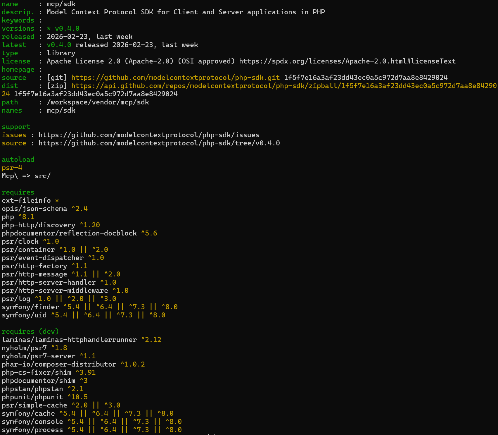 mcp/sdk の導入結果とバージョン確認