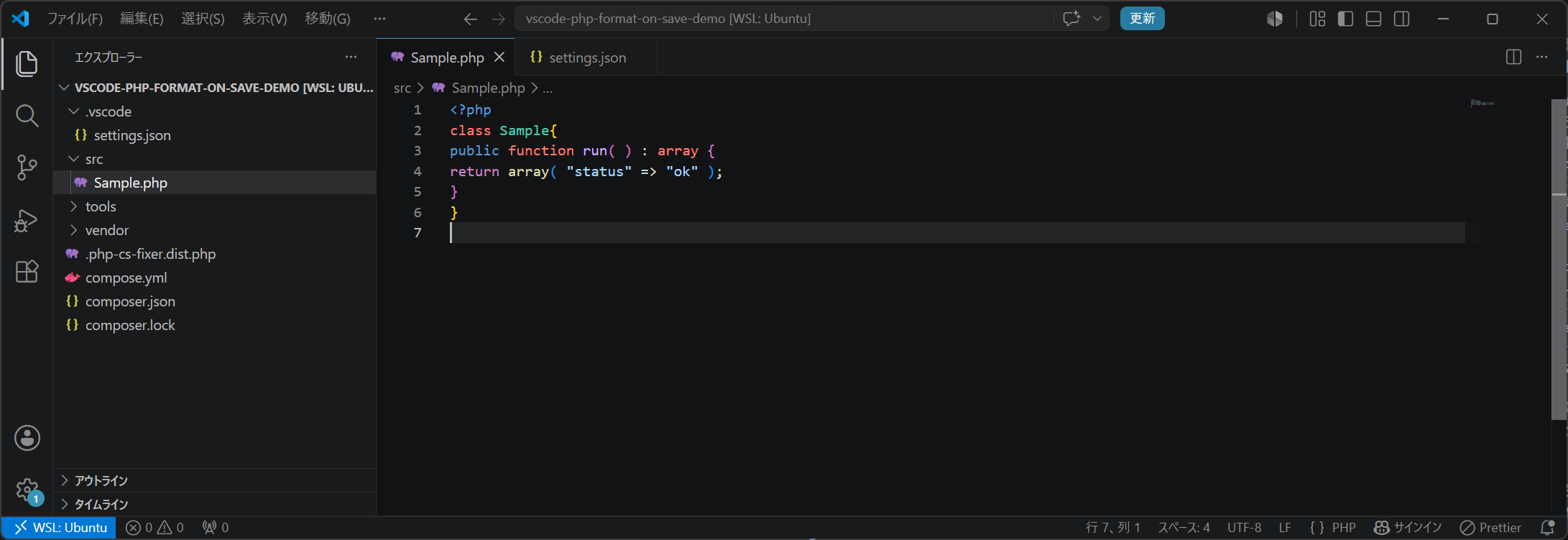 保存前の Sample.php。class Sample{ や array( "status" => "ok" ) が詰まったまま並んでいる