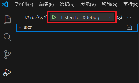 listen for xdebug